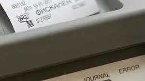 Бонуси за фирмите с нови касови апарати