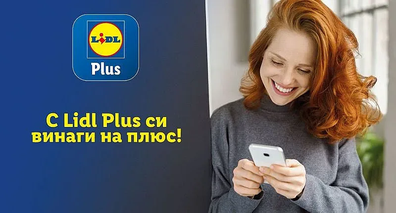Lidl Plus е най-сваляното приложение в App Store и Google Play