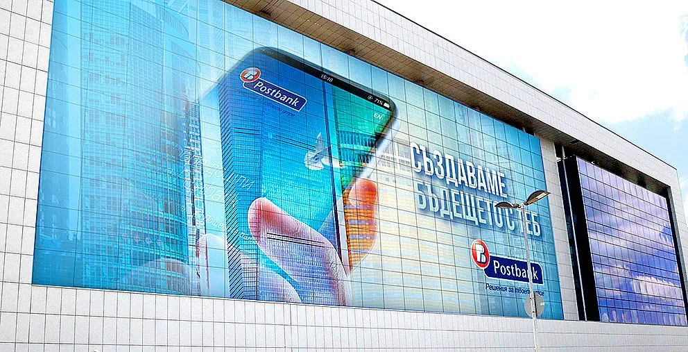 Пощенска банка прибавя Digital Office към портфолиото си