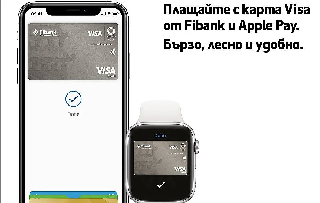 Fibank представя картата VISA с услугата Apple Pay