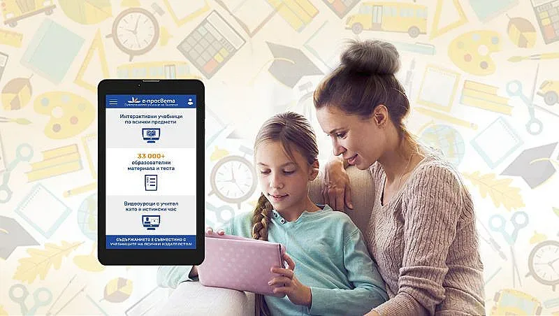 A1 и Просвета с безплатен достъп до е-prosveta за бъдещите учители