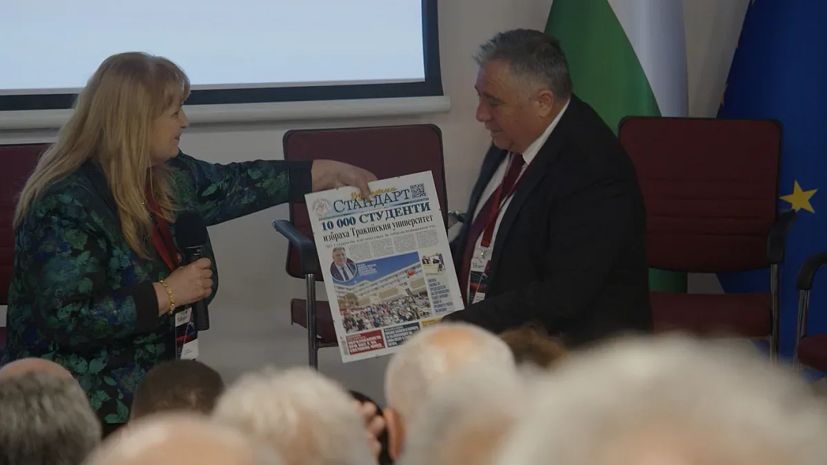 Славка Бозукова: Тракийският е един от университетите на бъдещето!