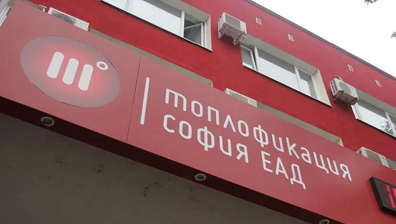 Пускат парното в София, отворете радиаторите