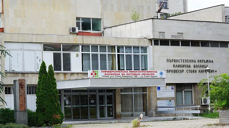 Лошо за болница, ако откаже COVID отделение
