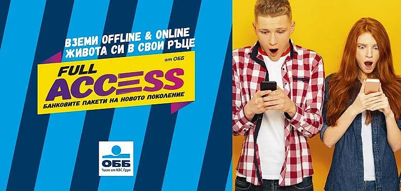 Младежите до 25 г. стават клиенти на ОББ през мобилно приложение