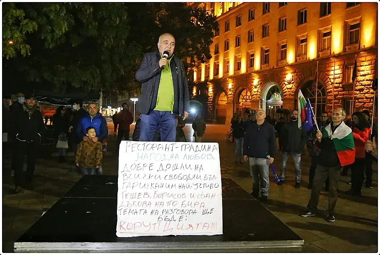 Отровното трио само на площада. Почва турне