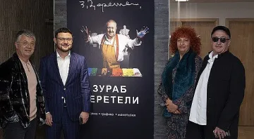 София аплодира творби на Зураб Церетели