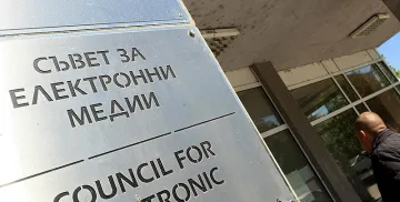 СЕМ с първи думи след скандала с "Възраждане"