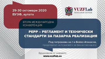 ВУЗФ с дебат за пенсиите