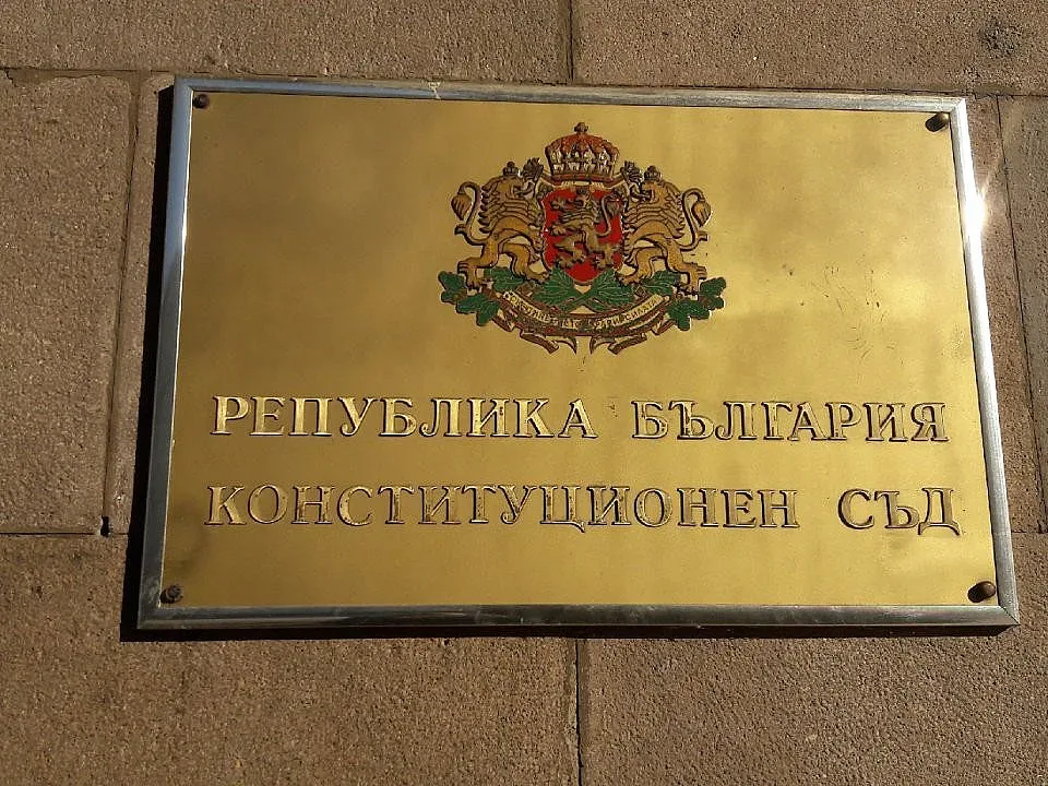 КС ще гледа иска на Радев за конституцията