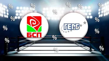 ГЕРБ и БСП близо до фотофиниш