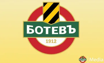 Феновете събраха 200 000 за Ботев (Пд)