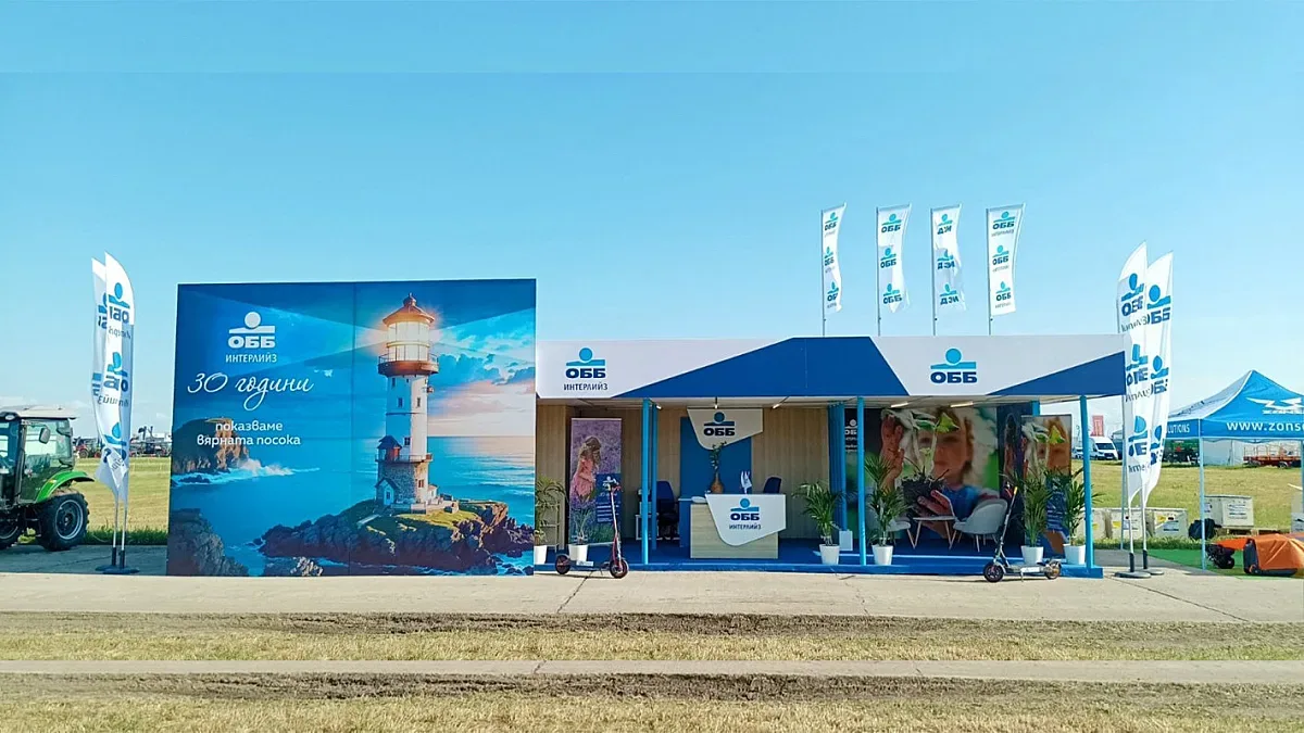 ОББ и ОББ Интерлийз застават до фермерите на БАТА АГРО