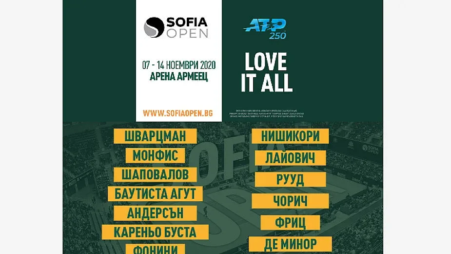 Финалисти в Големия шлем идват за Sofia Open 2020
