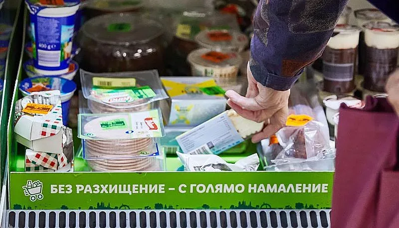 Лидл с инициатива срещу разхищението на храна