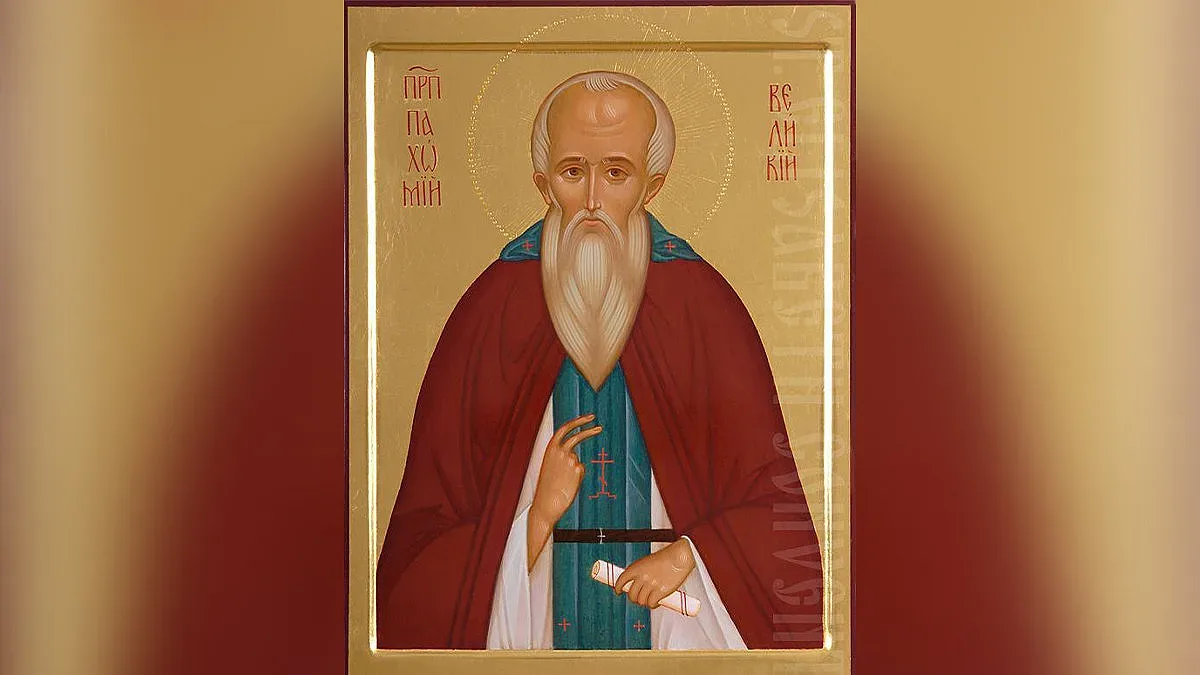 Любопитни поверия и интересни обичаи на църковния празник 15 май