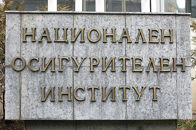 НОИ с плашещ анализ за парите за пенсии