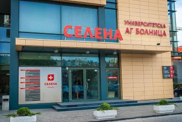 Осъдиха болница "Селена" за нарушени права на пациенти