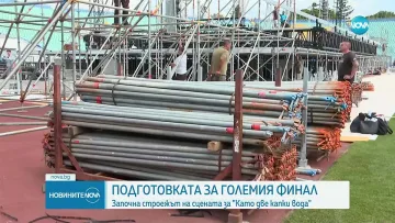 Халваджиян призна за невиждано чудо с Капките!