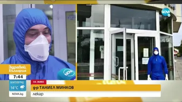 Лекар разказва какво е да си с ковид