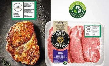 Лидл сваля цените на над 20 продукта