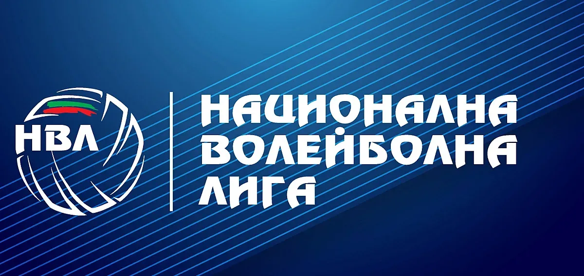 Отлагат мач във волейбола при четирима с Covid-19