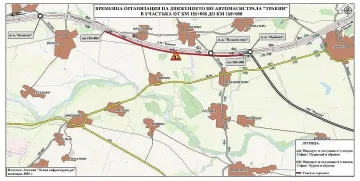 Внимание!Започва важен ремонт по магистрала Тракия