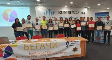 Кюстендил събра топ атлети