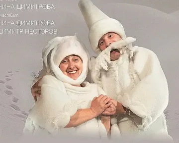 Нов триумф за театър „Кредо“