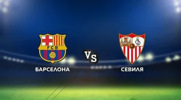 Супердербита от Испания и Италия по MAX Sport