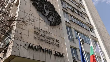 Жена с две матки роди здраво дете