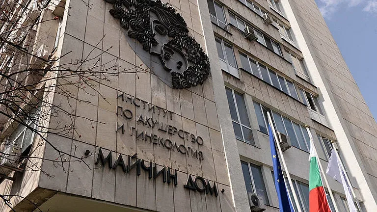 Жена с две матки роди здраво дете