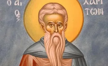 Горди имена черпят днес. Каква е легендата?