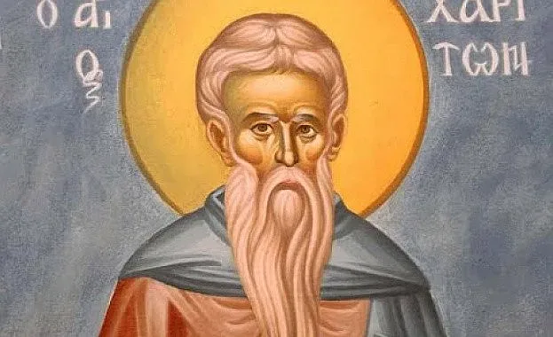 Горди имена черпят днес. Каква е легендата?