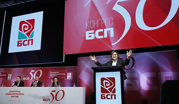 Ето кой с колко гласа влезе в ръководството на БСП