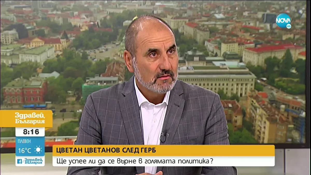 Цветанов официално учредява партията си