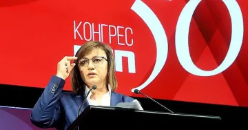Нинова се нахвърли на протестиращите