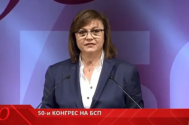 Конгресът на БСП тръгна със скандал /НА ЖИВО/