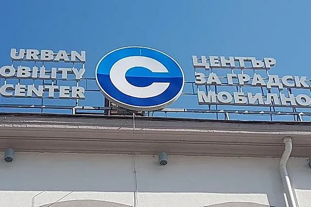 Слагат ни стикер "Глоба" на колата