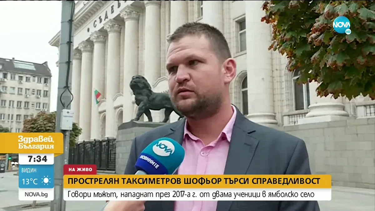 Таксиджия: Простреляха ме със забранен патрон