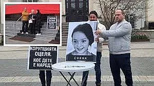 Нов кошмар на лобното място на Сияна!