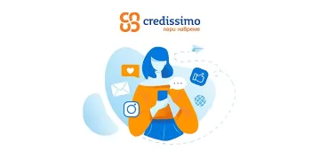 Credissimo вече в WhatsApp, Facebook Messenger и Viber