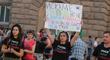 Стартира Велико народно въстание 3