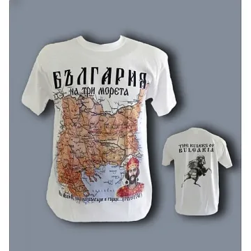 България на три морета за празника