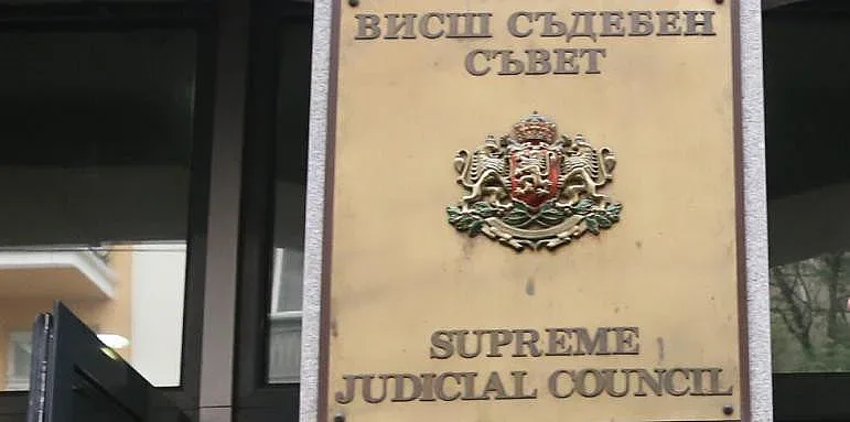 Тече изборът на нов представител във ВСС