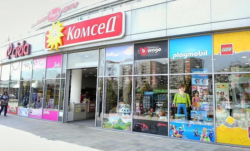 Хиполенд тормози конкурента Комсед с фейк новини