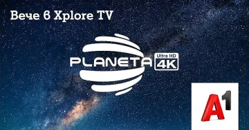 A1 Xplore TV добавя първия БГ канал в 4K резолюция