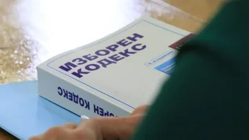 Без ДПС и БСП има кворум за Изборния кодекс