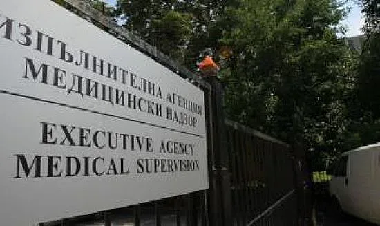 Анализ: Медицински надзор работи по-добре през 2019 и 2020 г.