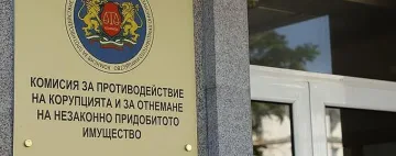 Отнемат 14 млн. от авери на Божков и Цв. Василев